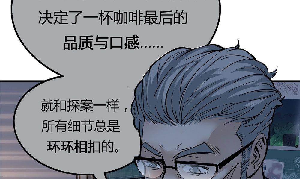 第二十六话 环环相扣(1/5)-第27话