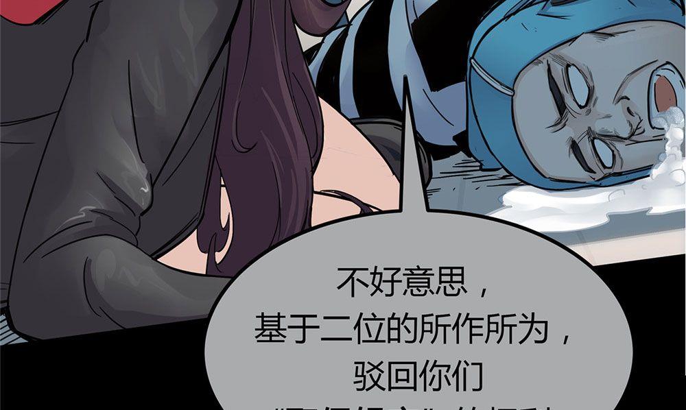 第二十六话 环环相扣(1/5)-第27话