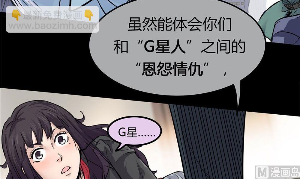 第二十六话 环环相扣(1/5)-第27话