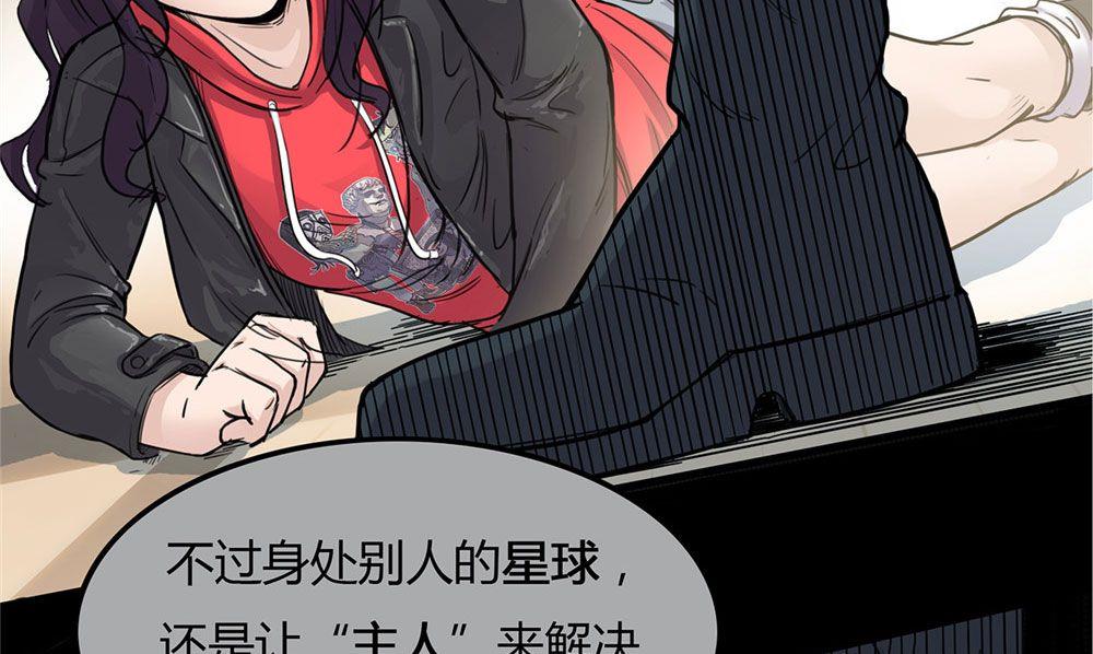 第二十六话 环环相扣(1/5)-第27话