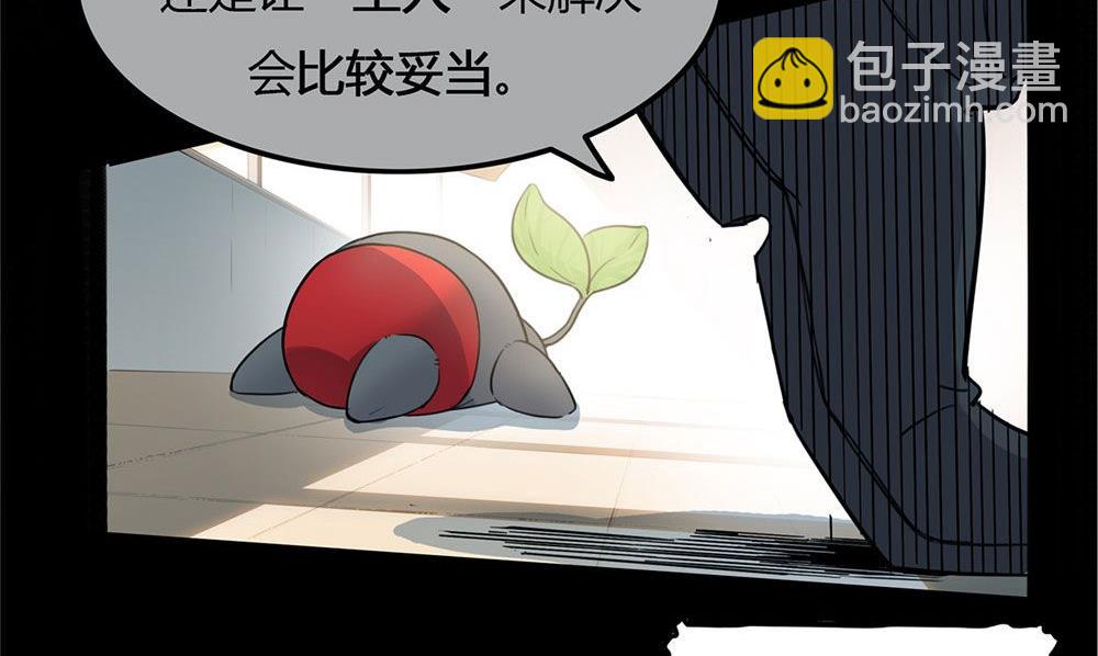 第二十六话 环环相扣(1/5)-第27话