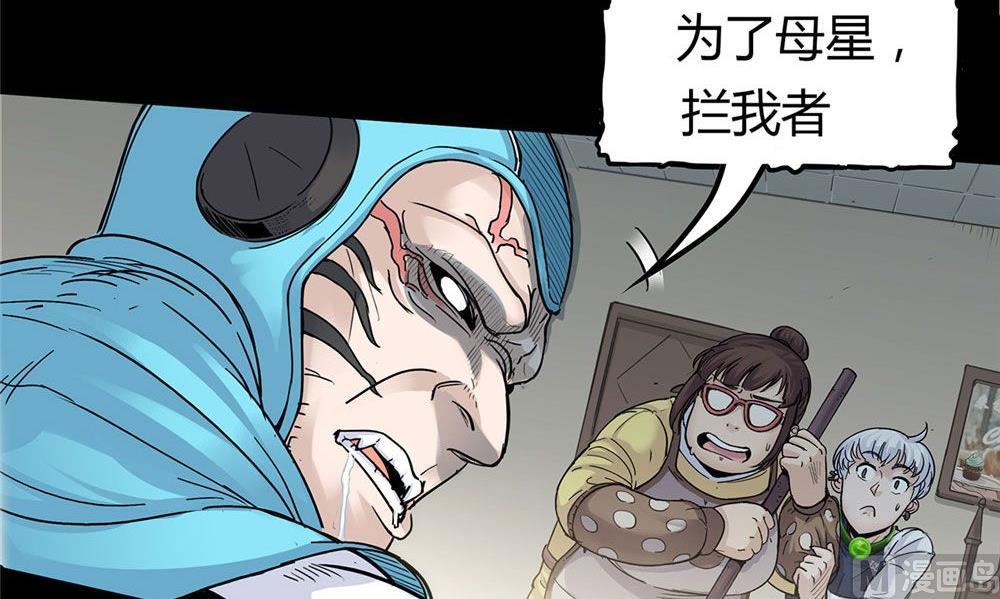 第二十六话 环环相扣(1/5)-第27话