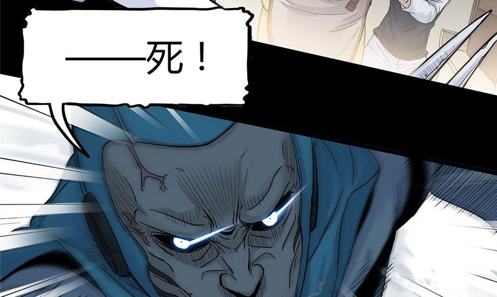 第二十六话 环环相扣(1/5)-第27话