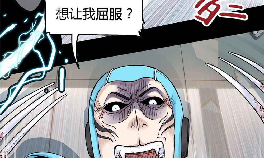 第二十六话 环环相扣(1/5)-第27话