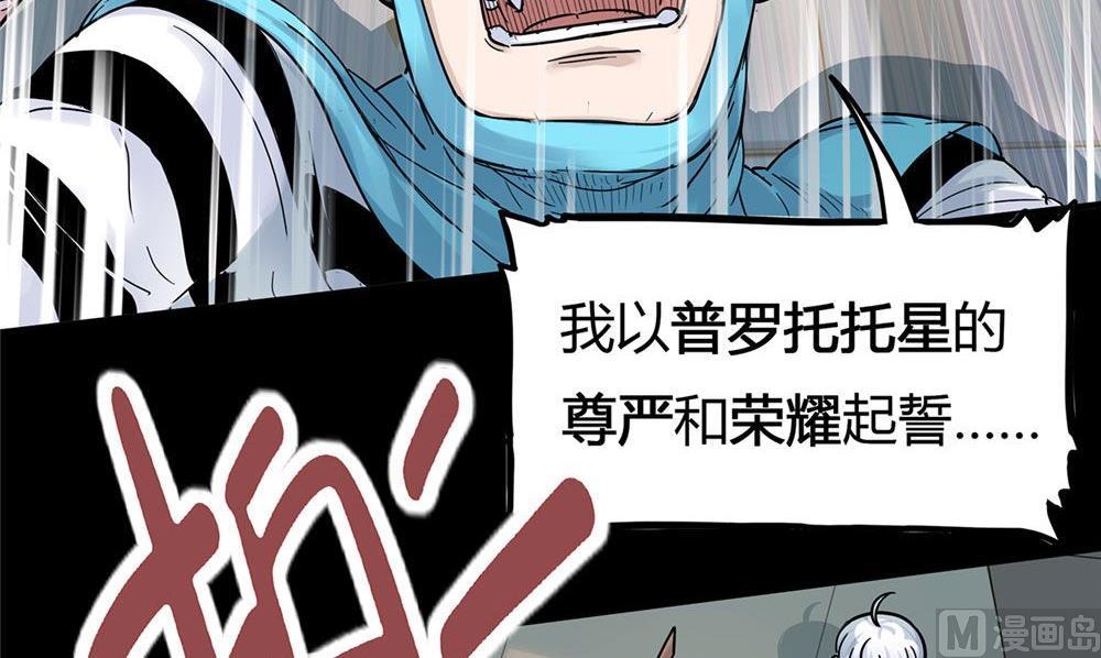 第二十六话 环环相扣(1/5)-第27话