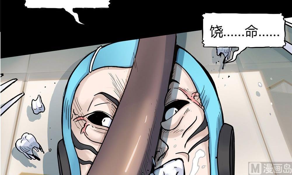 第二十六话 环环相扣(1/5)-第27话