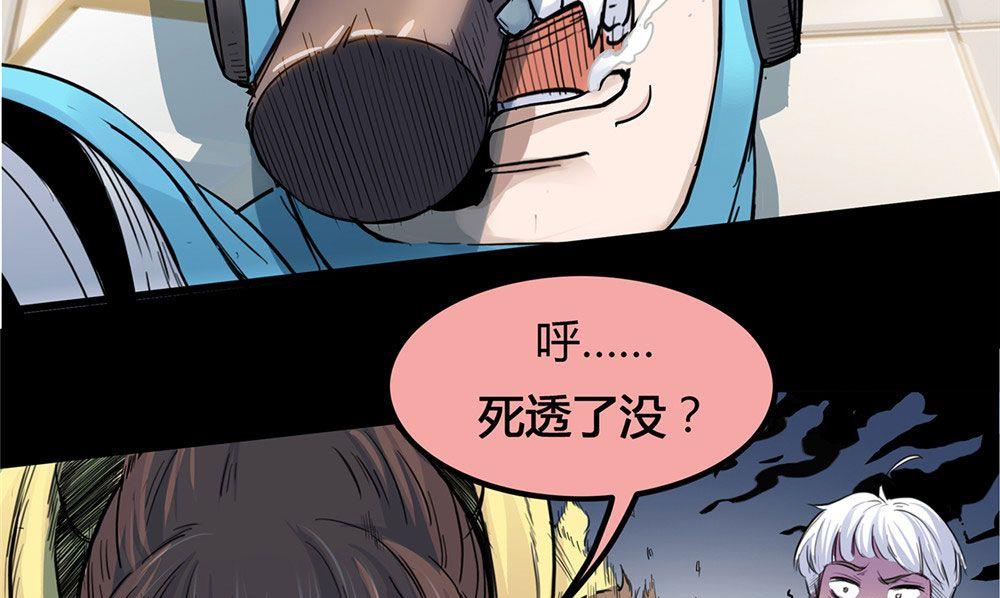 第二十六话 环环相扣(1/5)-第27话