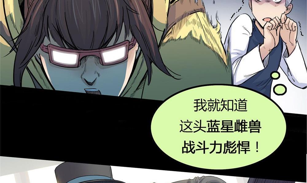 第二十六话 环环相扣(1/5)-第27话