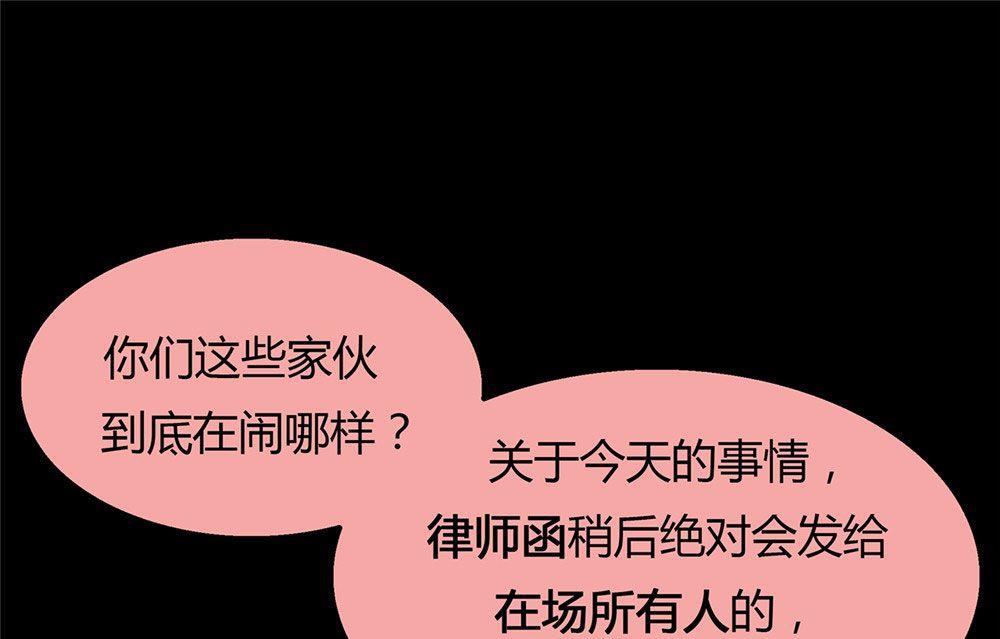 第二十六话 环环相扣(1/5)-第27话