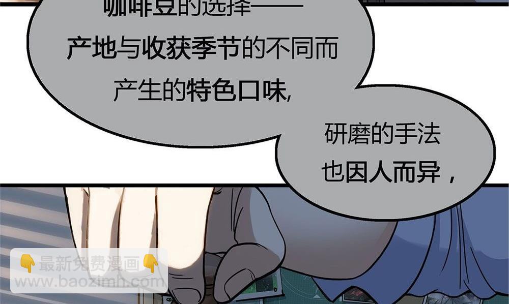 第二十六话 环环相扣(1/5)-第27话