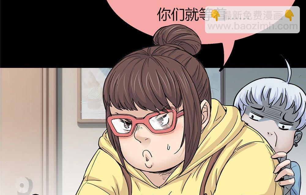 第二十六话 环环相扣(1/5)-第27话