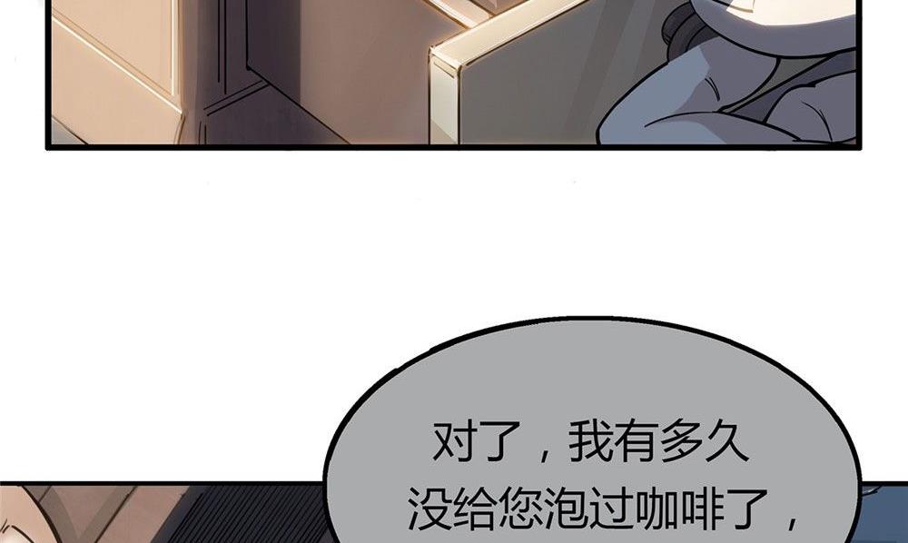 第二十六话 环环相扣(1/5)-第27话