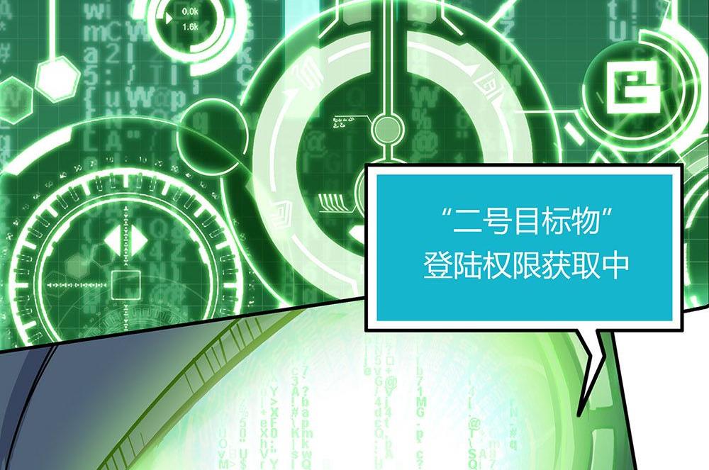 第二十八话 花开之时(1/4)-第29话