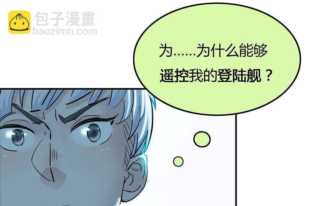 第二十八话 花开之时(1/4)-第29话