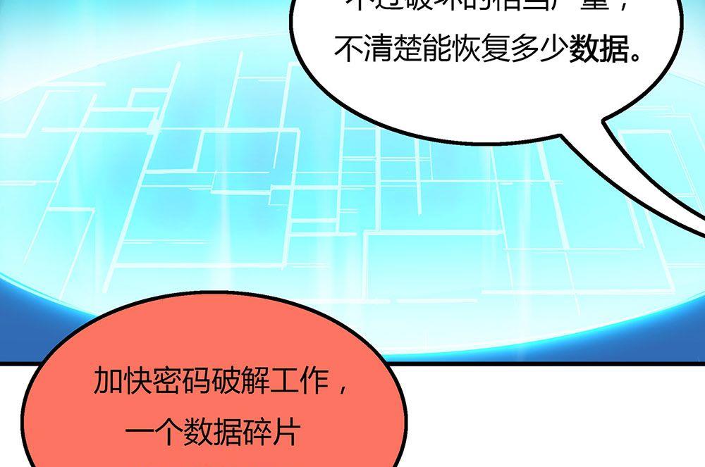 第二十八话 花开之时(1/4)-第29话