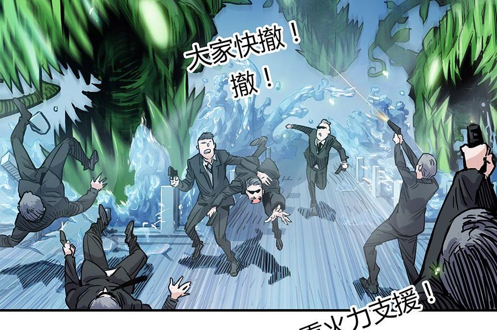 第二十八话 花开之时(1/4)-第29话