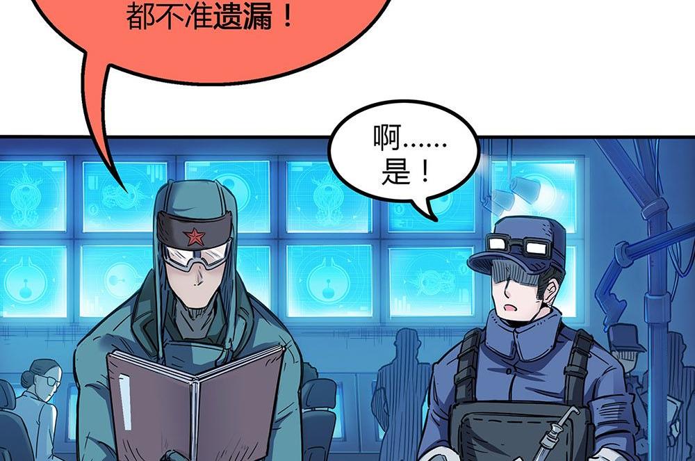 第二十八话 花开之时(1/4)-第29话