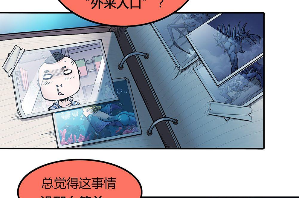 第二十八话 花开之时(1/4)-第29话