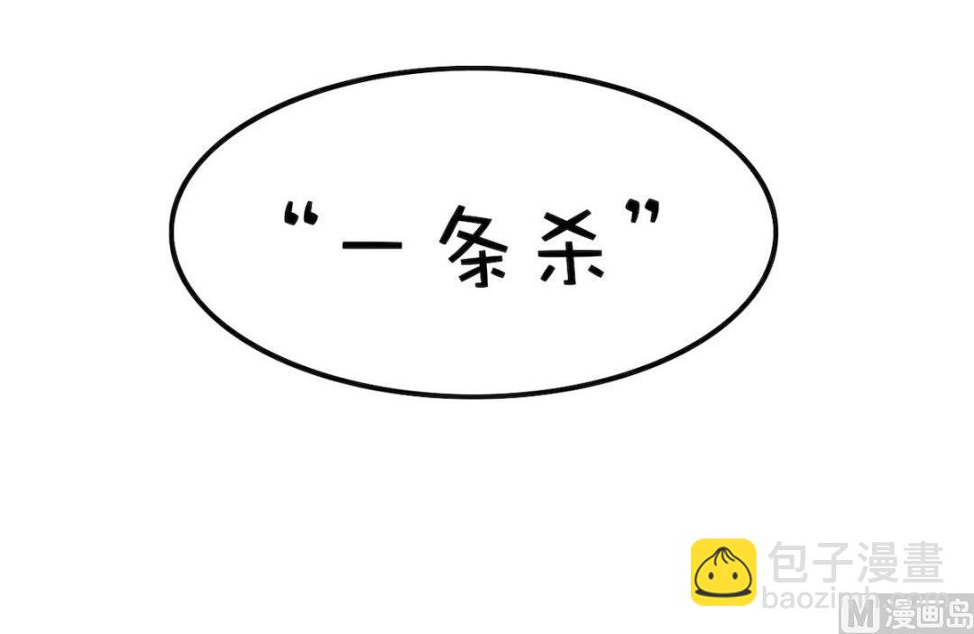 新年特刊 下(1/2)-第31话