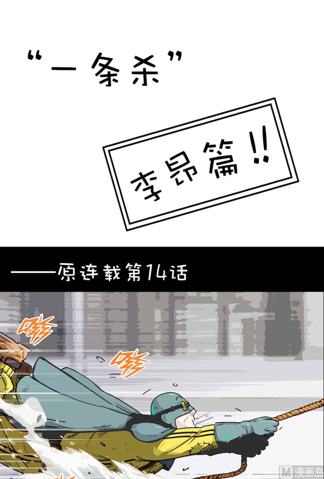 新年特刊 下(1/2)-第31话