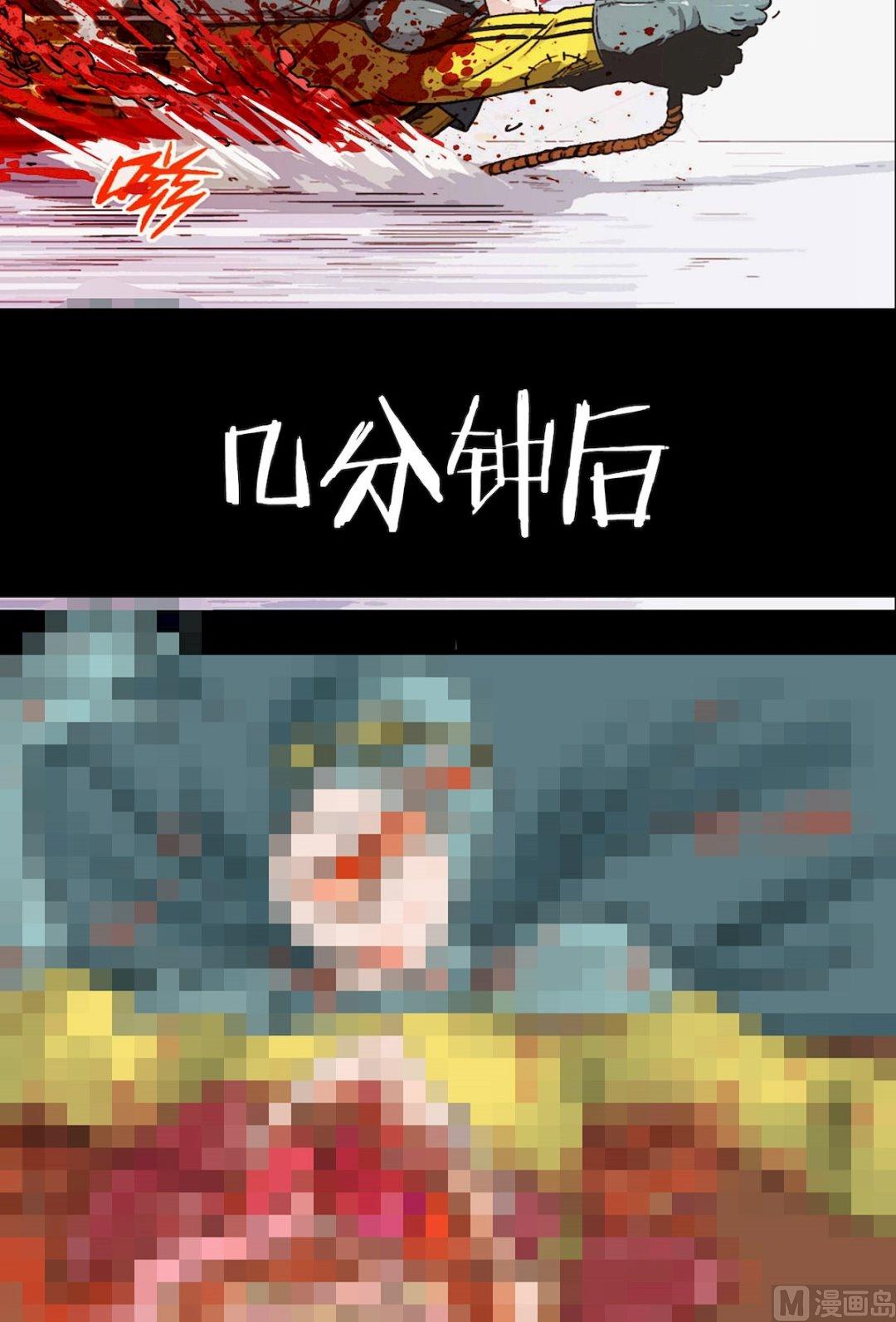 新年特刊 下(1/2)-第31话