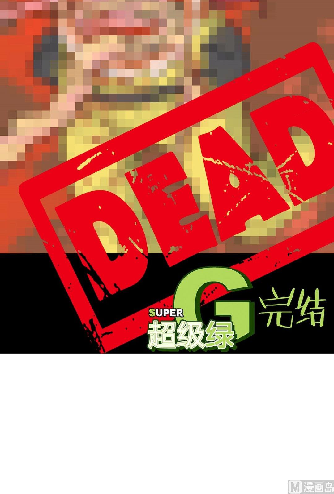 新年特刊 下(1/2)-第31话