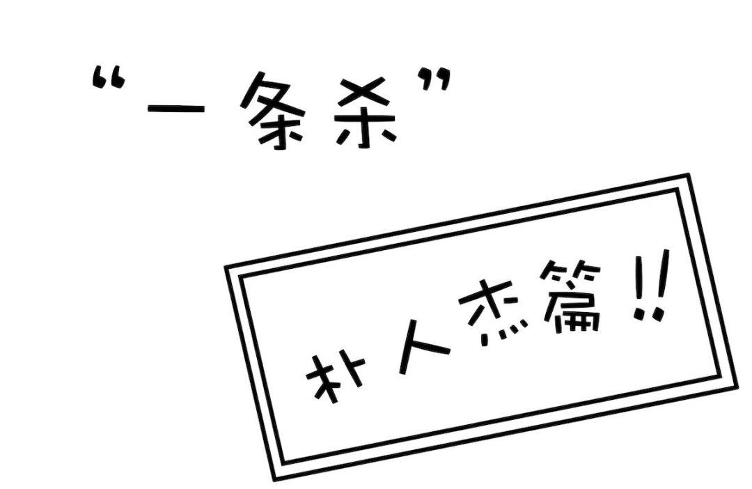 新年特刊 下(1/2)-第31话