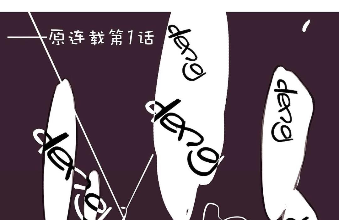 超級綠 - 新年特刊 下(1/2) - 2