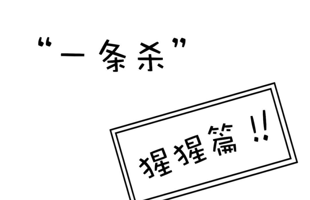 新年特刊 下(1/2)-第31话