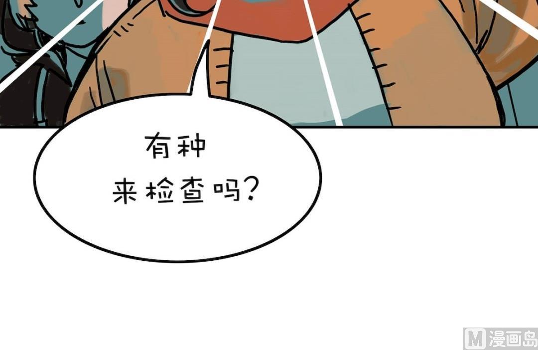 新年特刊 下(1/2)-第31话