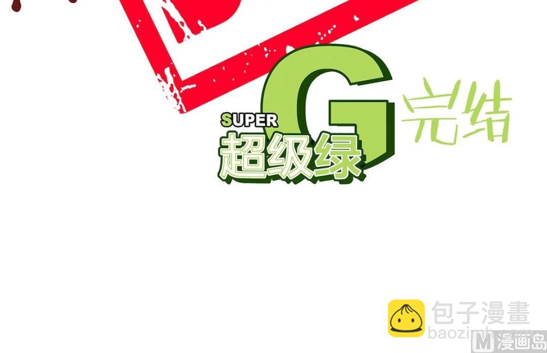 新年特刊 下(1/2)-第31话