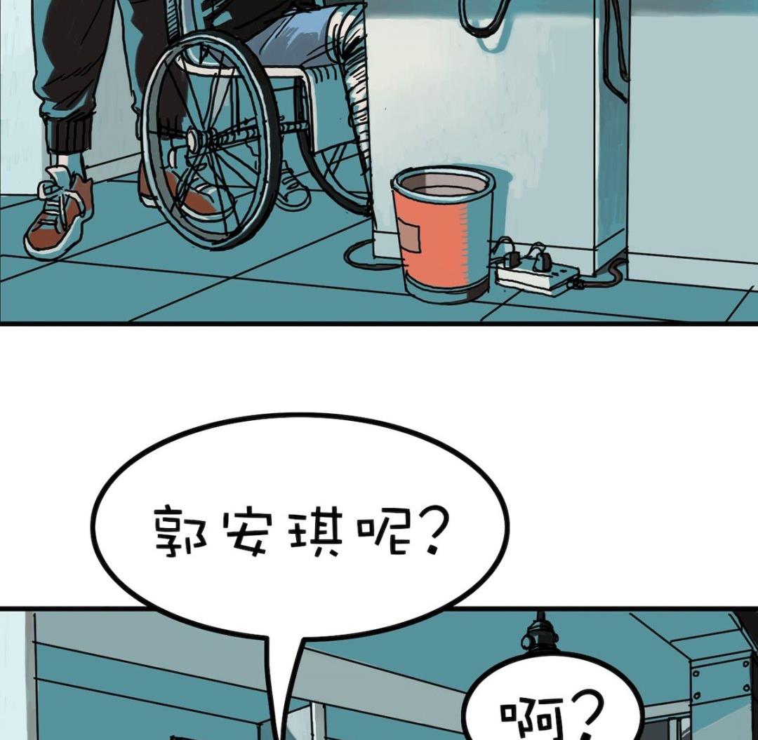 新年特刊 下(1/2)-第31话