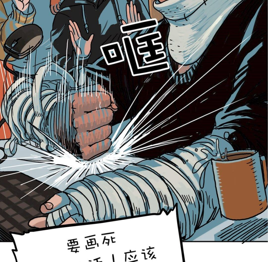 新年特刊 下(1/2)-第31话