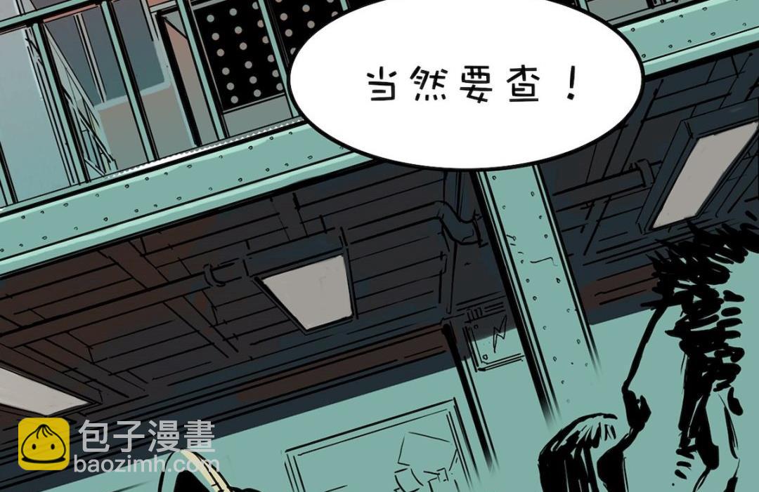 新年特刊 下(1/2)-第31话