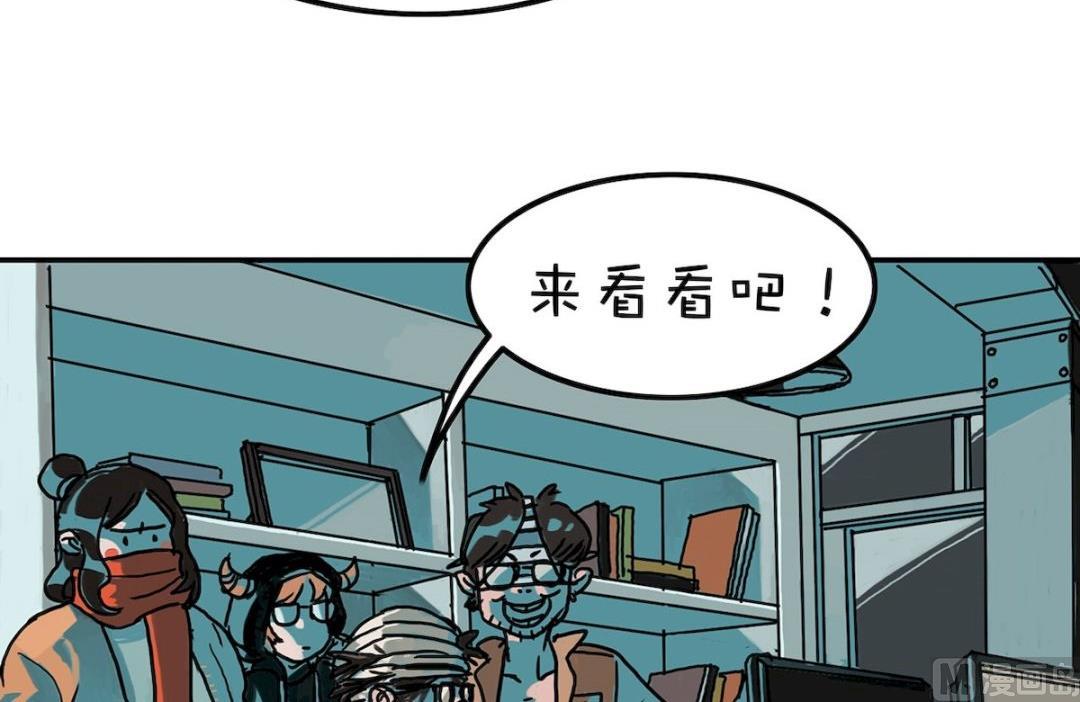 新年特刊 下(1/2)-第31话