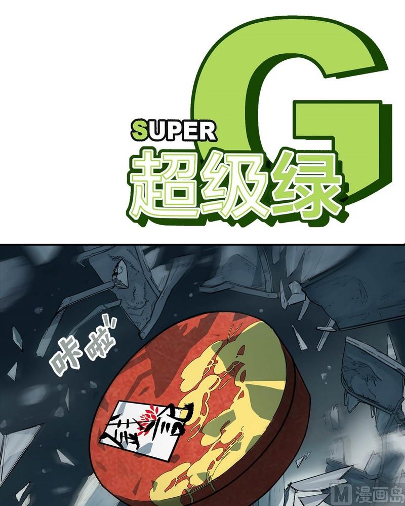 第5话(1/2)-第5话