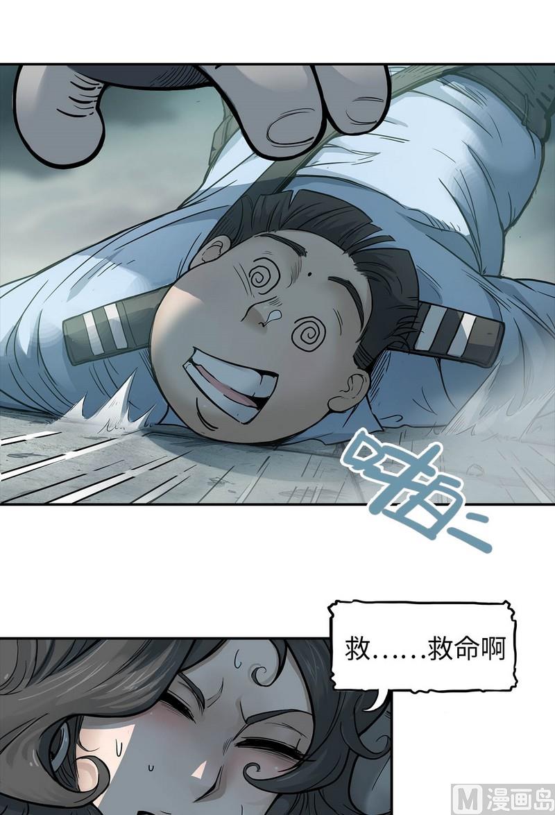 第5话(1/2)-第5话