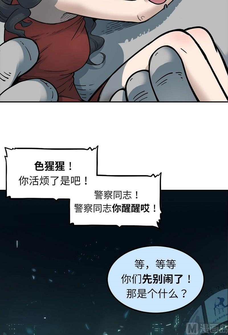 第5话(1/2)-第5话