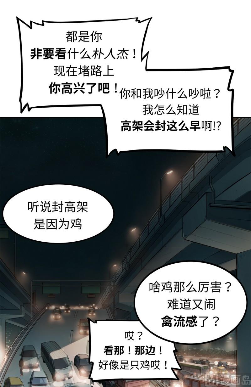 第5话(1/2)-第5话