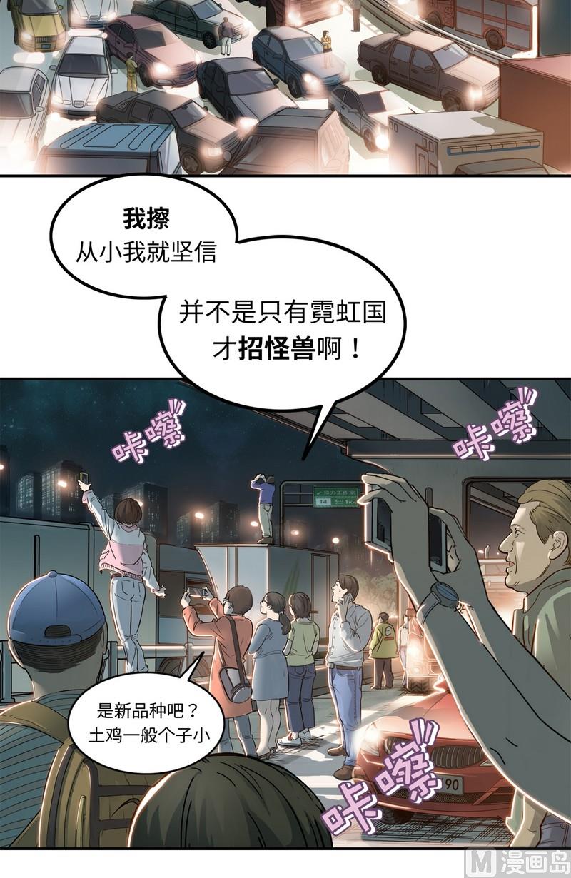 第5话(1/2)-第5话