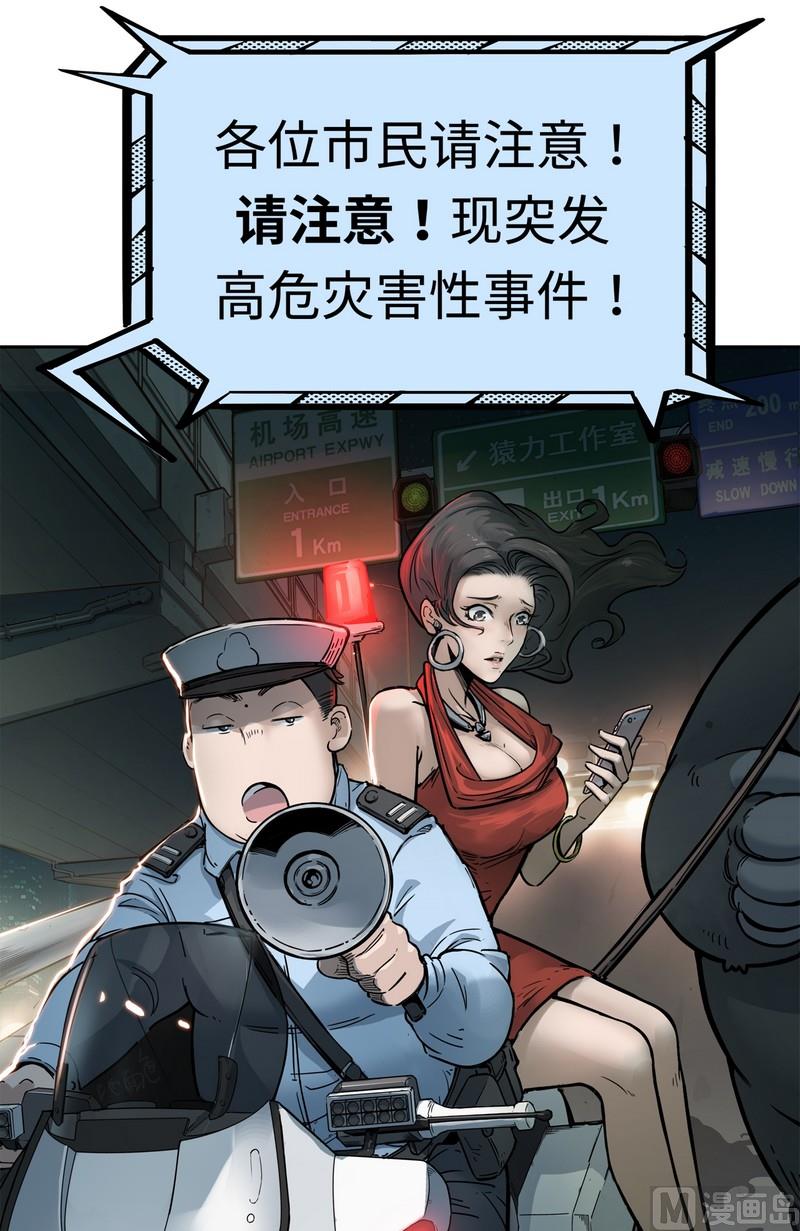 第5话(1/2)-第5话