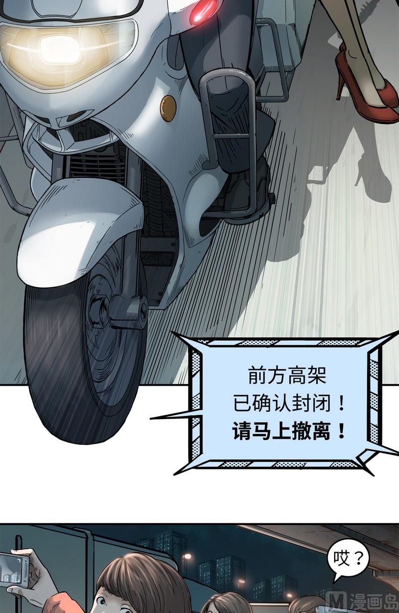 第5话(1/2)-第5话