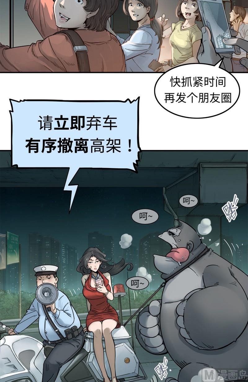 第5话(1/2)-第5话