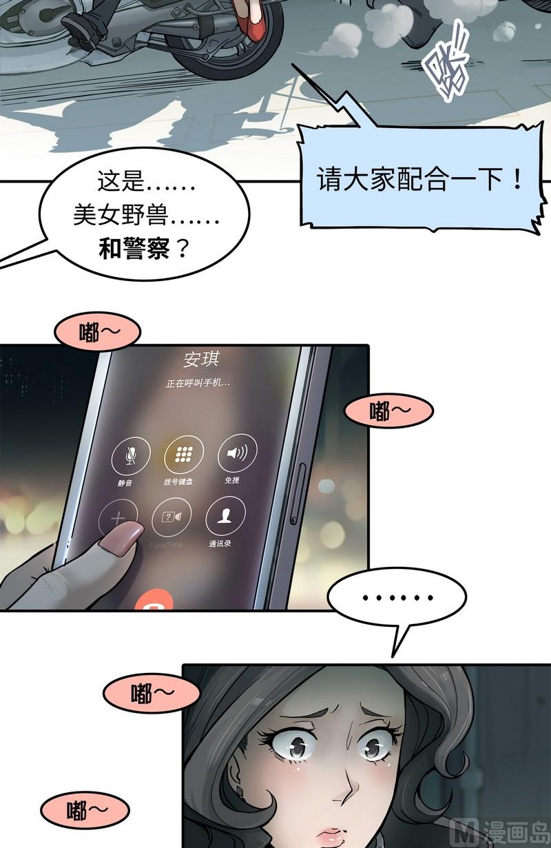 第5话(1/2)-第5话