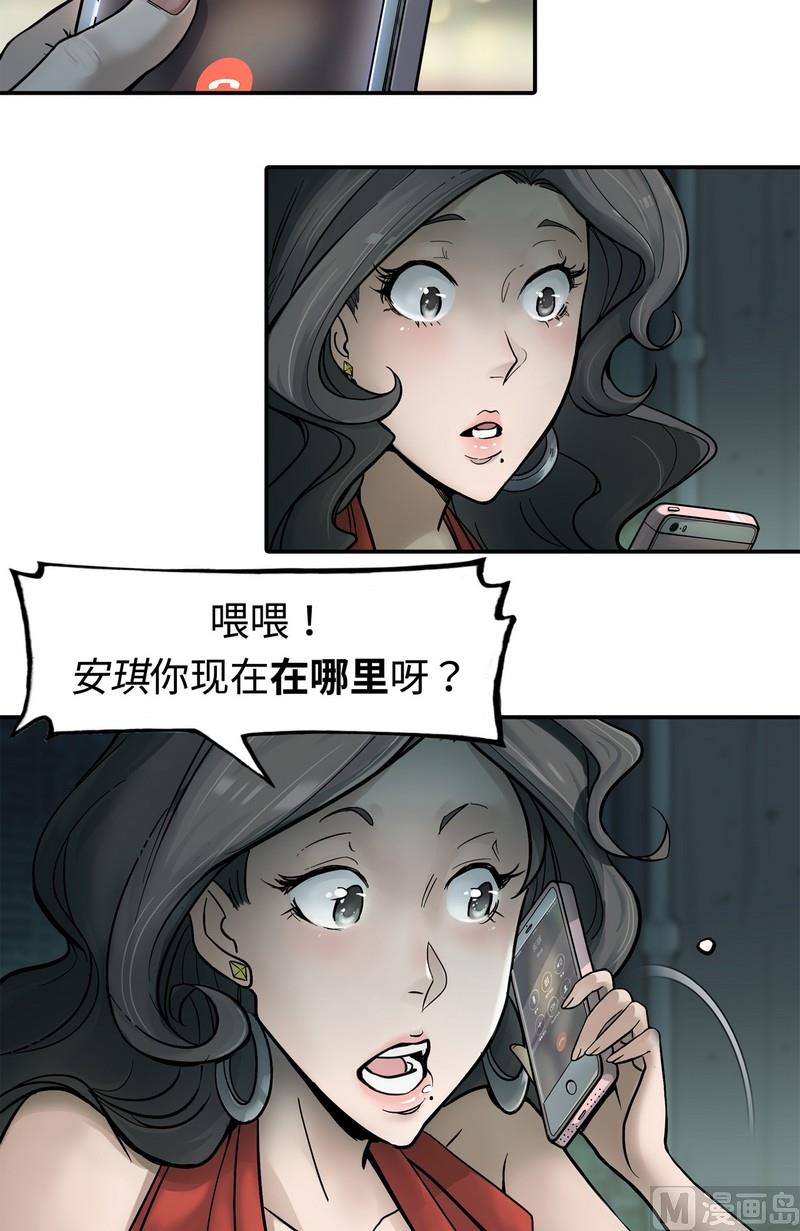 第5话(1/2)-第5话