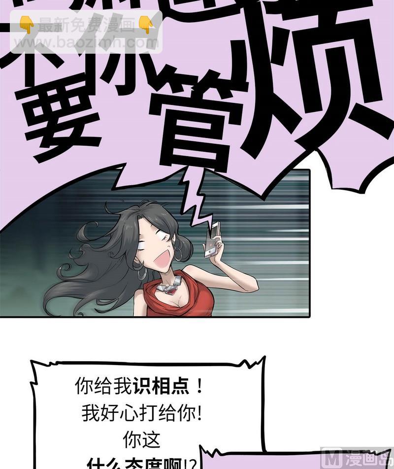 第5话(1/2)-第5话