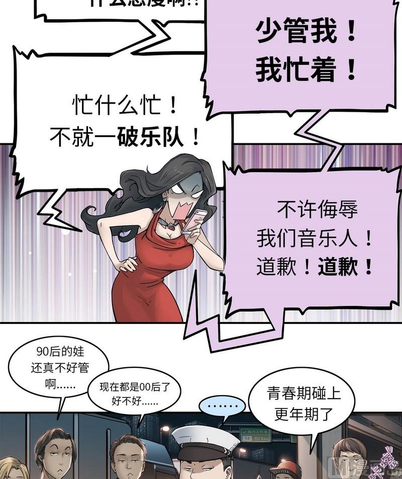 第5话(1/2)-第5话