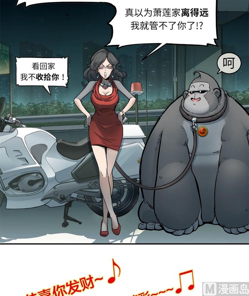 第5话(1/2)-第5话