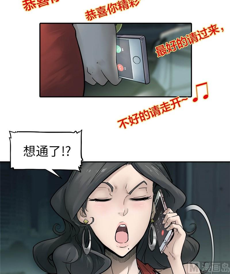 第5话(1/2)-第5话