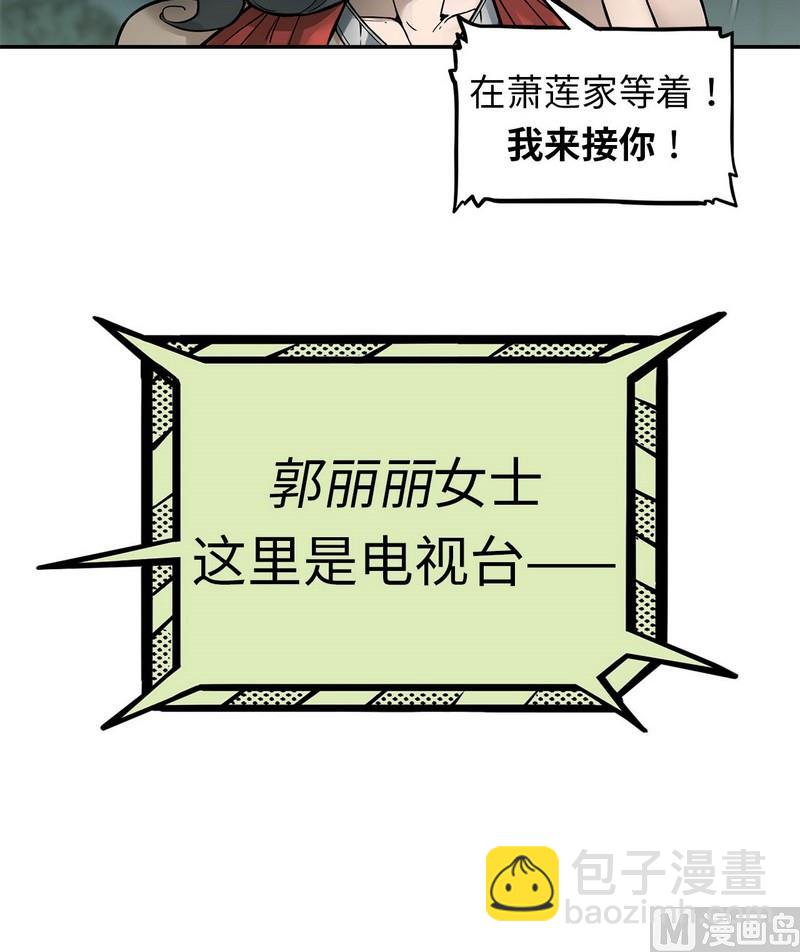 第5话(1/2)-第5话